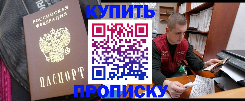 временная регистрация госуслуги в Щучье